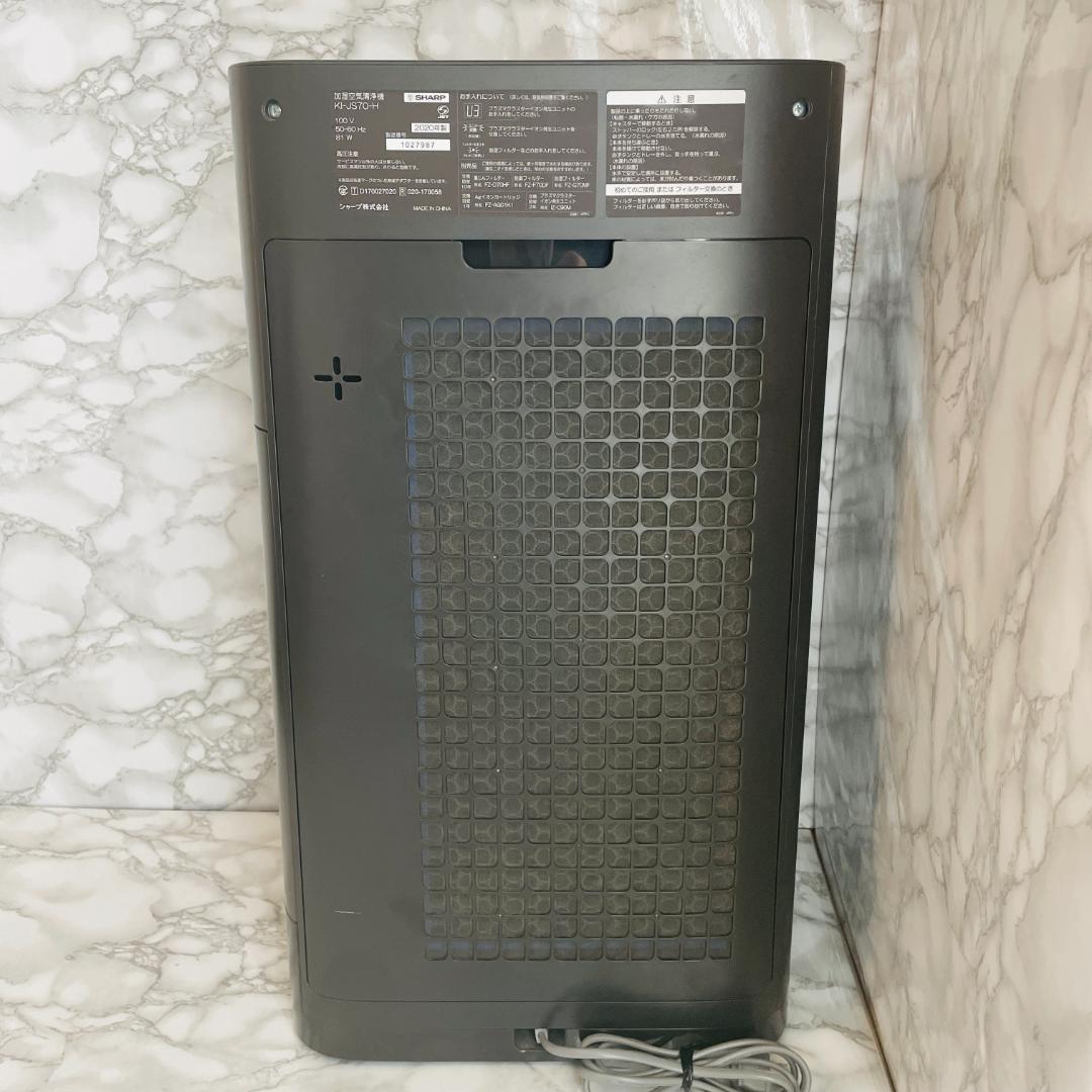 SHARP 加湿空気清浄機 KI-JS70-H プラズマクラスター 25000