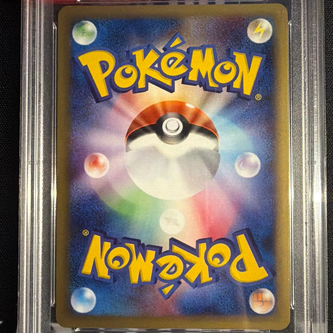 世界457枚 PSA10 カイリキー カードe 1ST 2001 121