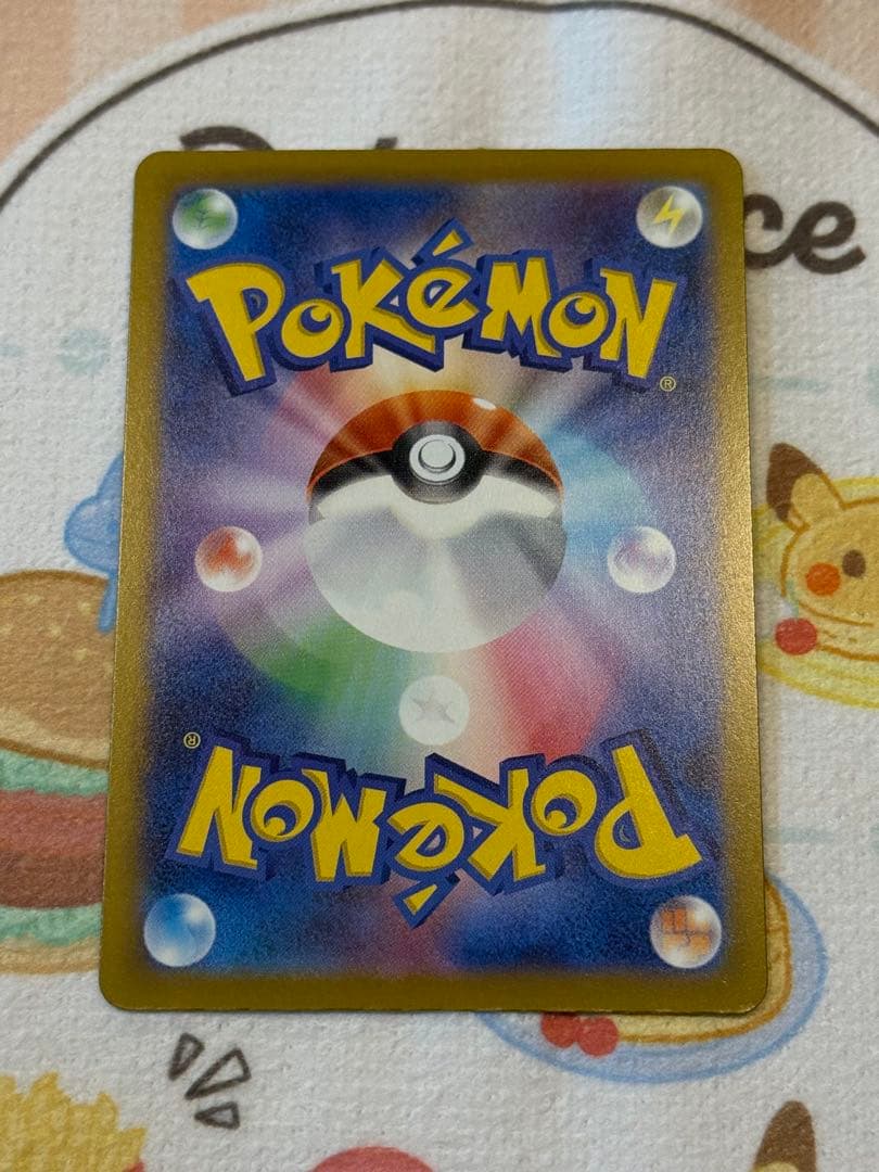 【美品】ポケモンカード Nのゾロアークex SAR 242/193