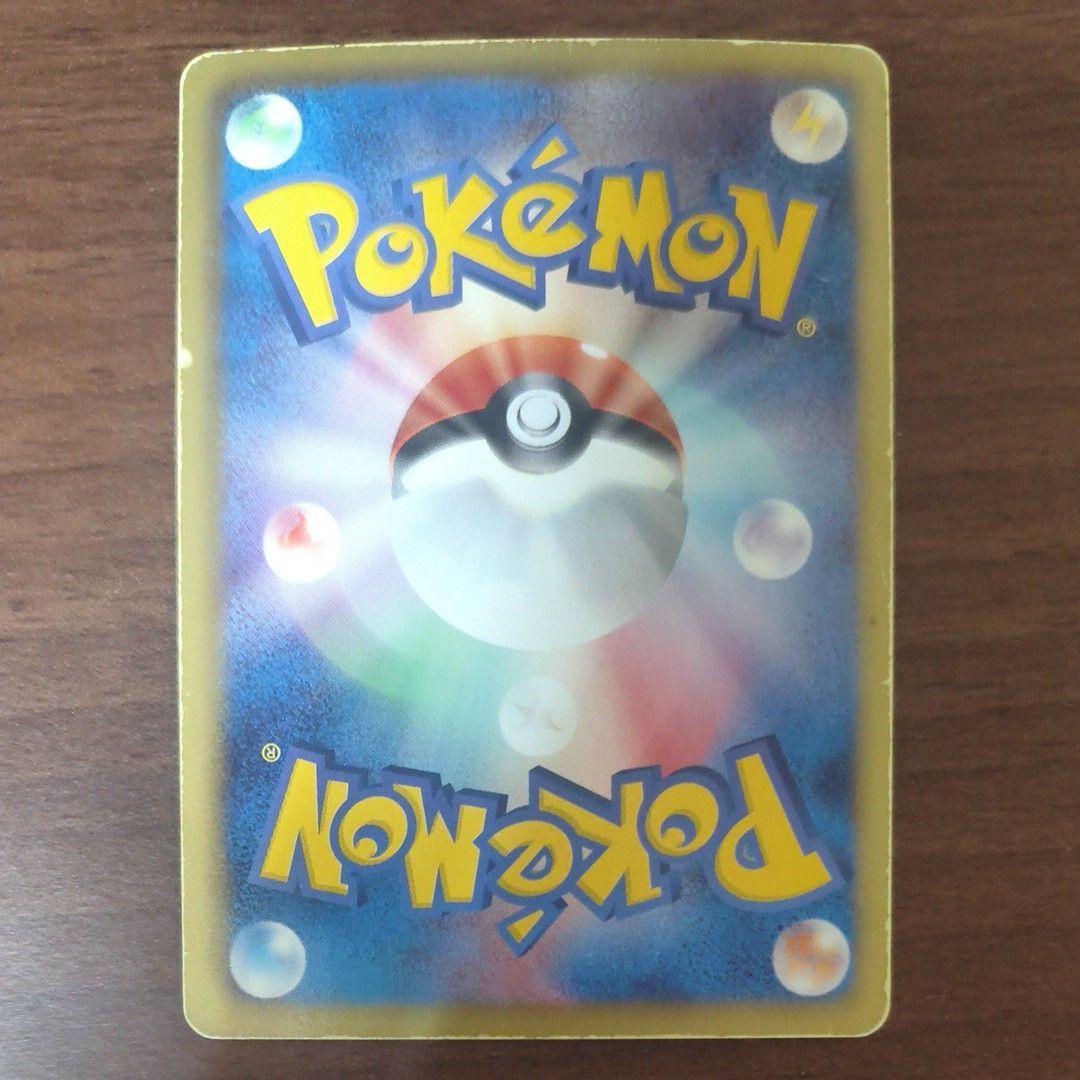 レックウザ ノブナガの野望 プロモ 144/BW-P ポケモンカード