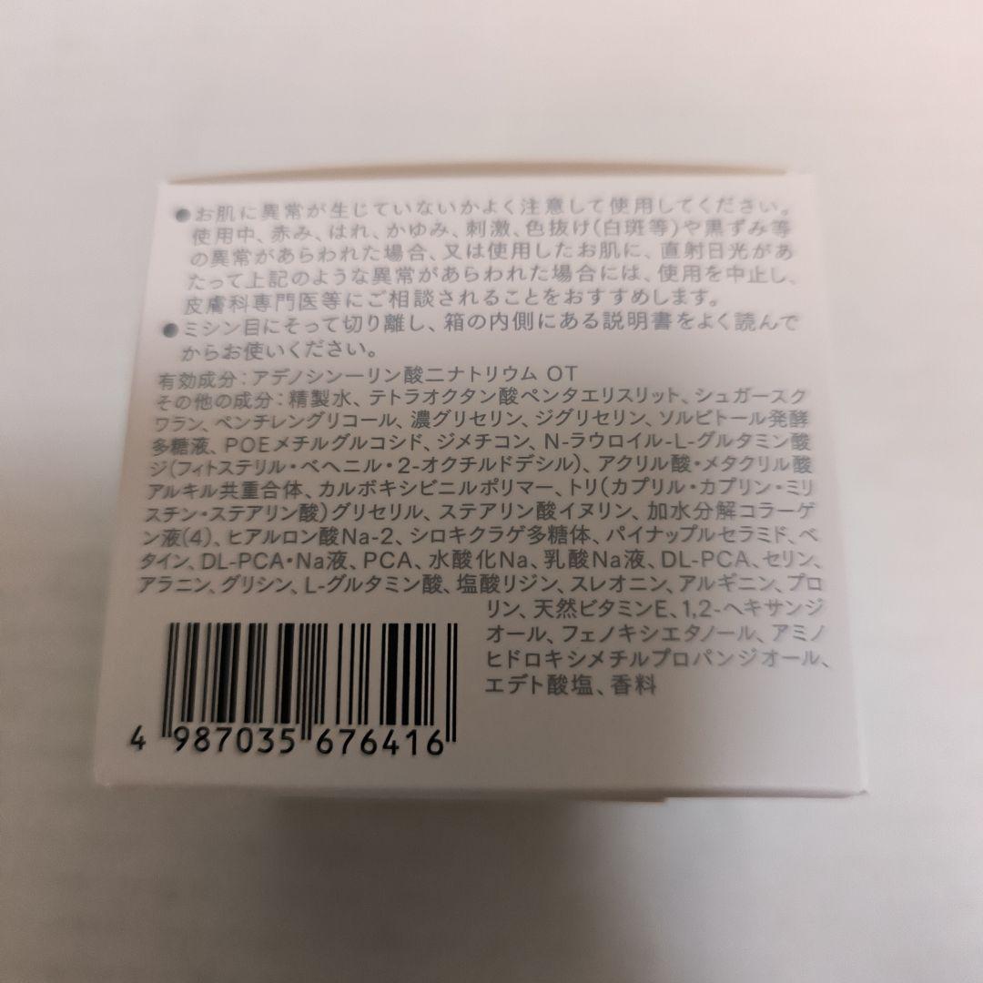 青いせっけん様。専用です。インナーシグナル オールインワン リジュブネイトワン