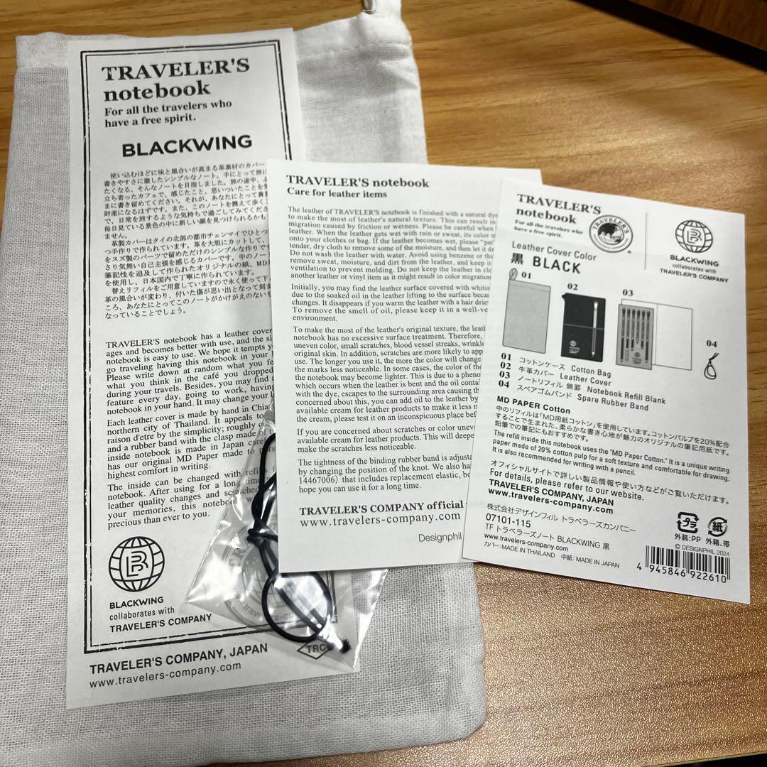 トラベラーズノート ブラックウィング　BLACKWING