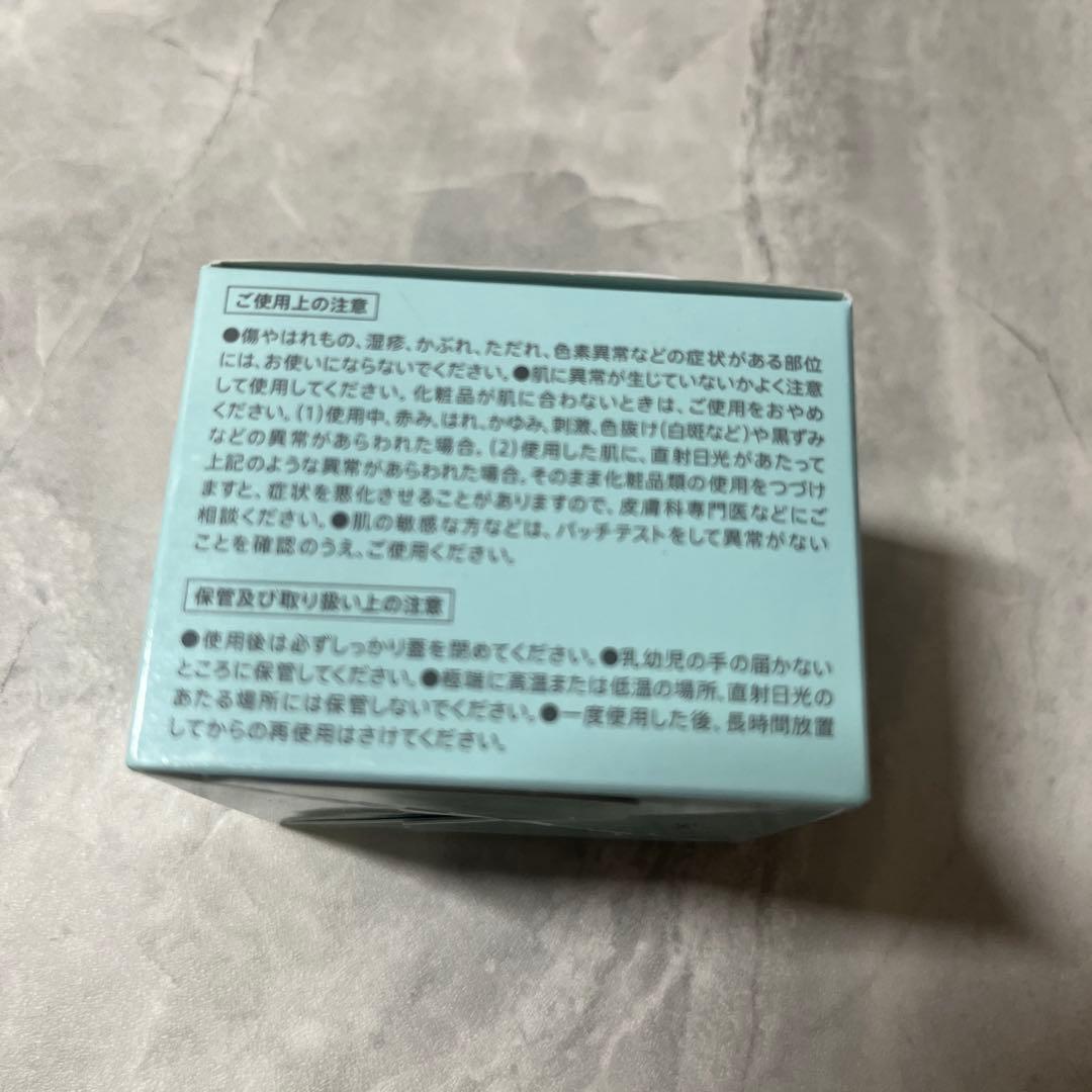 ナチュール　ベラ　ジェリー　（50g）