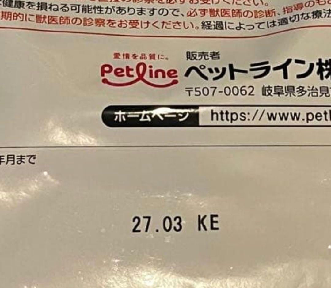 27.03 ペットライン 猫用 ダイエティクス ストルバイトブロック 2.1kg