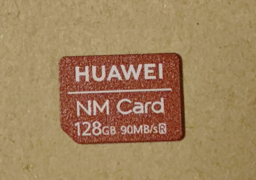 HUAWEI Mate 20 X（大陸版）