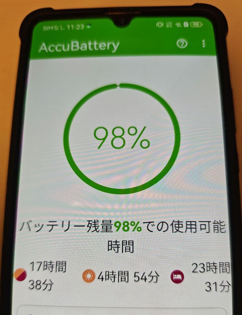 HUAWEI Mate 20 X（大陸版）