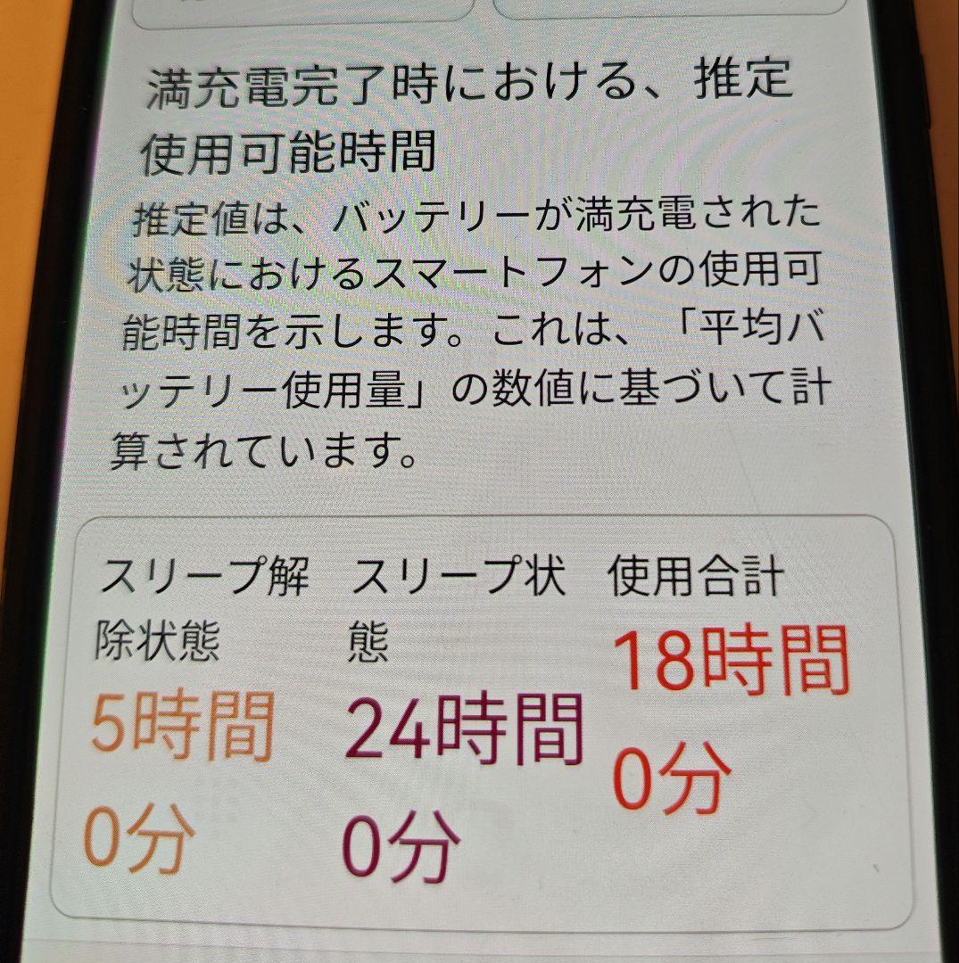 HUAWEI Mate 20 X（大陸版）