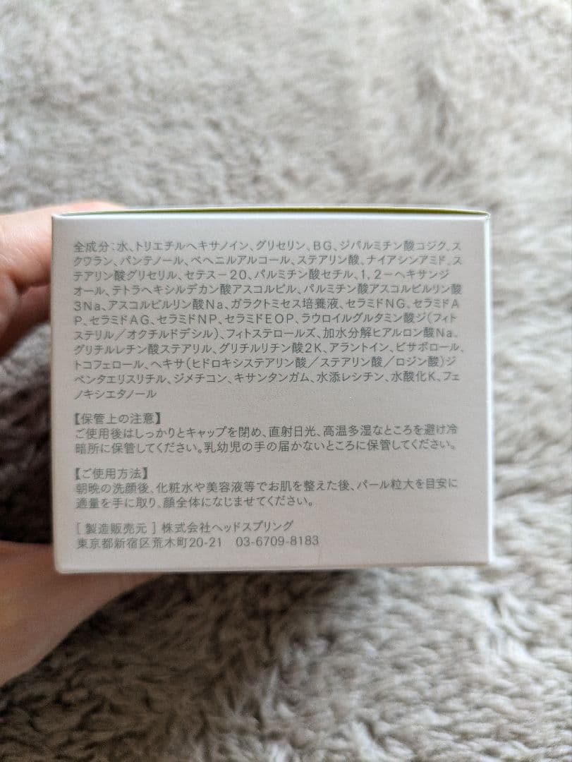 【キョンシー様】カリグラム　コジブライト フェイスクリーム 60g