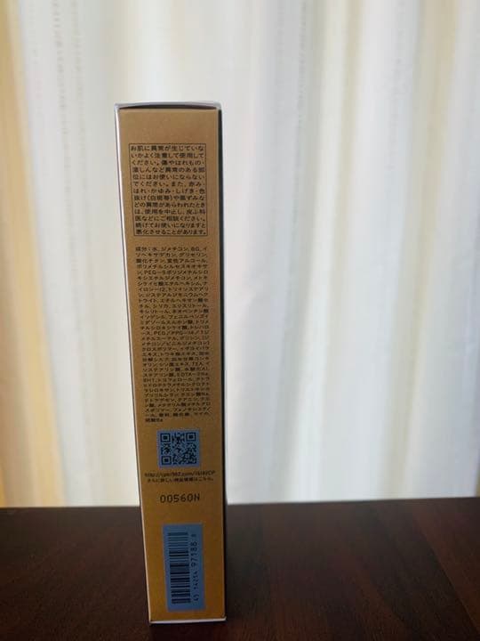 クレ・ド・ポー ボーテ ヴォワールコレクチュールn 40g×1本