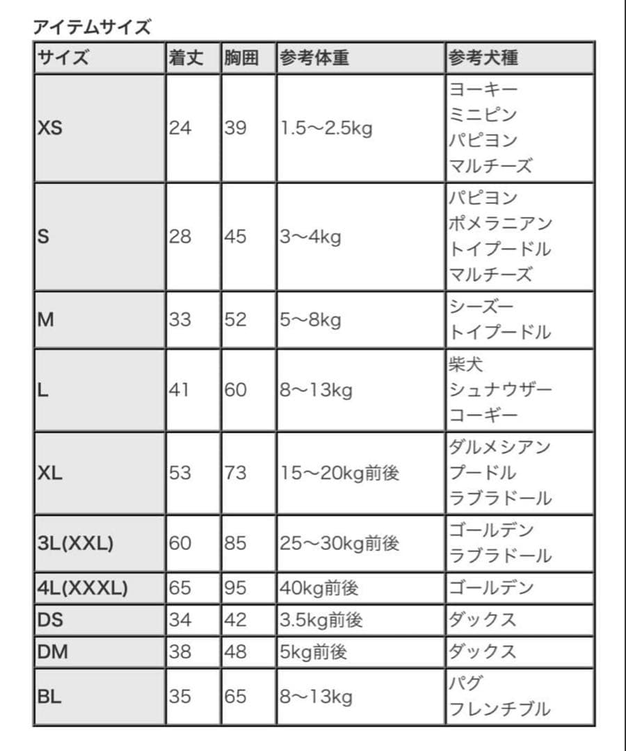☆DOG DEPT クラシックロゴ エアーダウン☆S