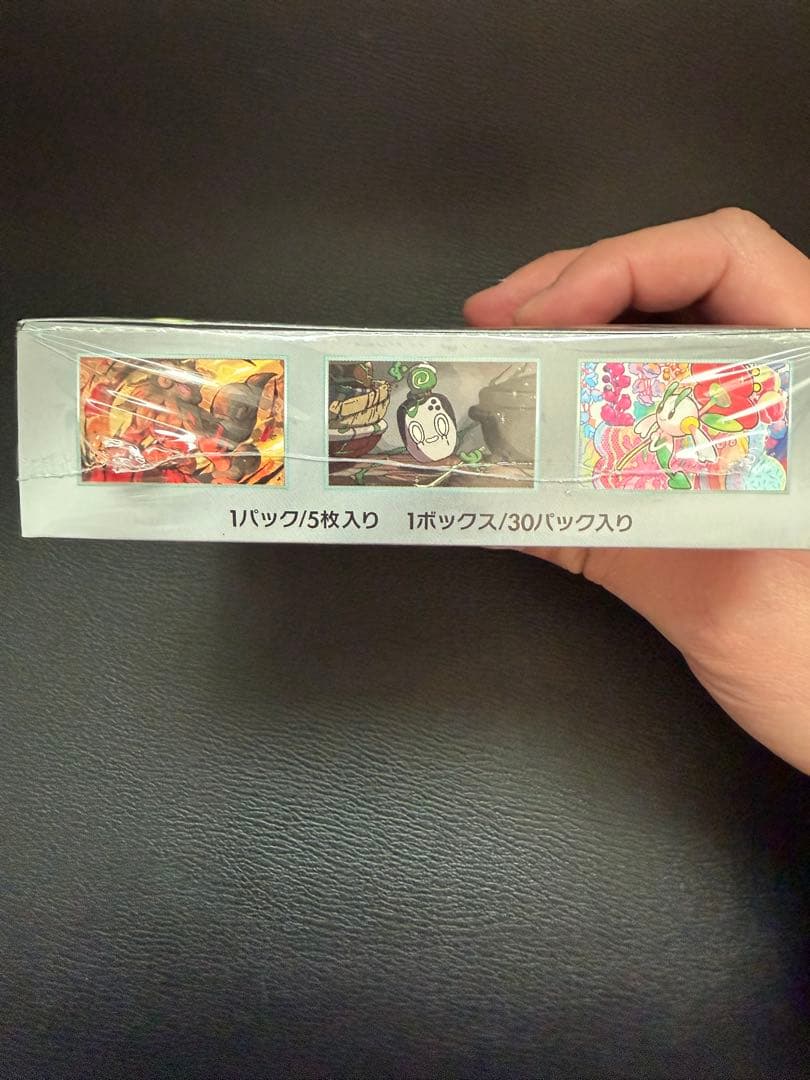 ポケモンカードゲーム クリムゾンヘイズ　シュリンク付き