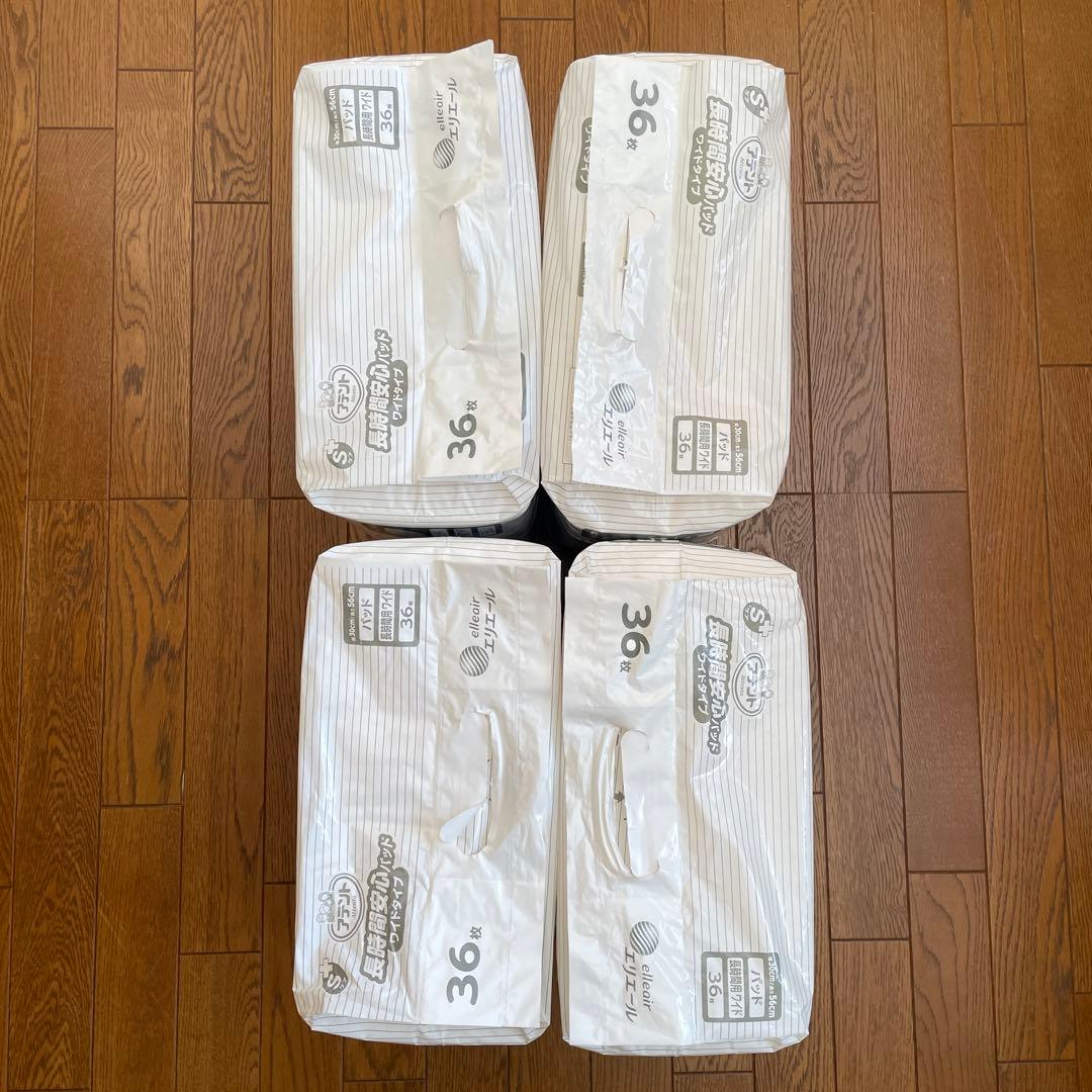 さ*ん様 おまけ付き【新品・未開封】アテント 長時間安心パッド ワイドタイプ 3
