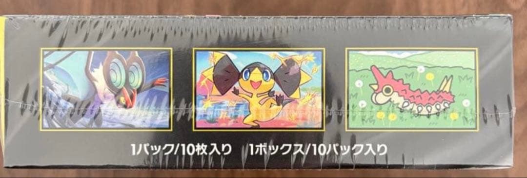 ポケモンカードゲーム MEGAドリームex 10パック入り