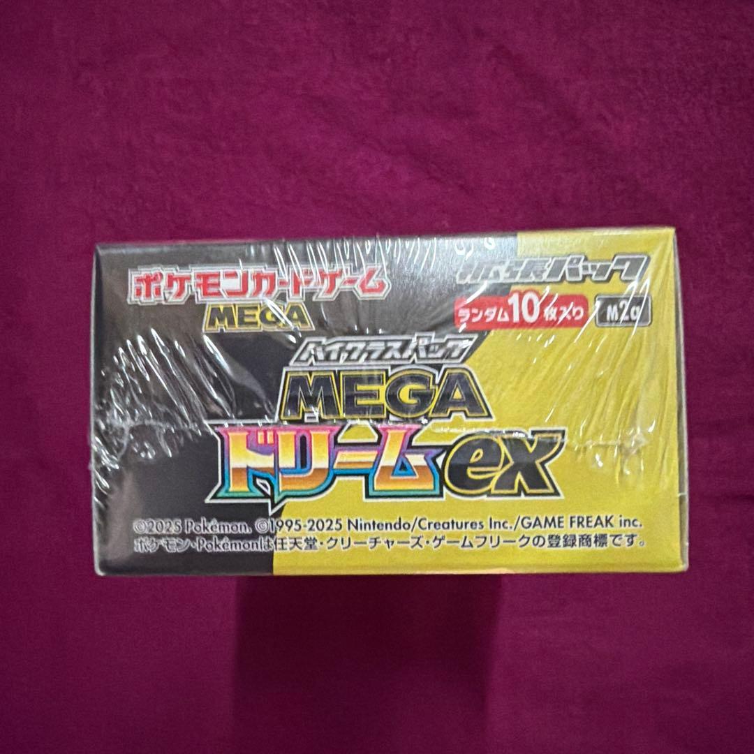 メガドリームexシュリンク