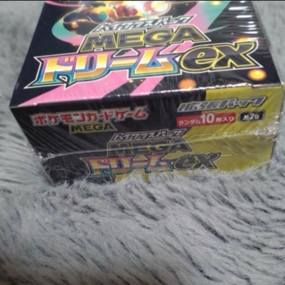 メガドリームex 1 box 分 未開封