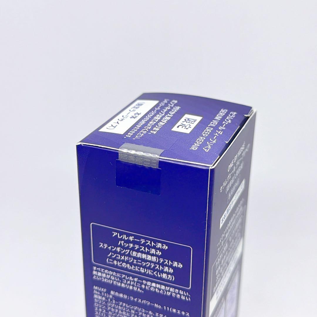 ONE BY KOSE セラムヴェール ディープリペア 導入美容液 120ml