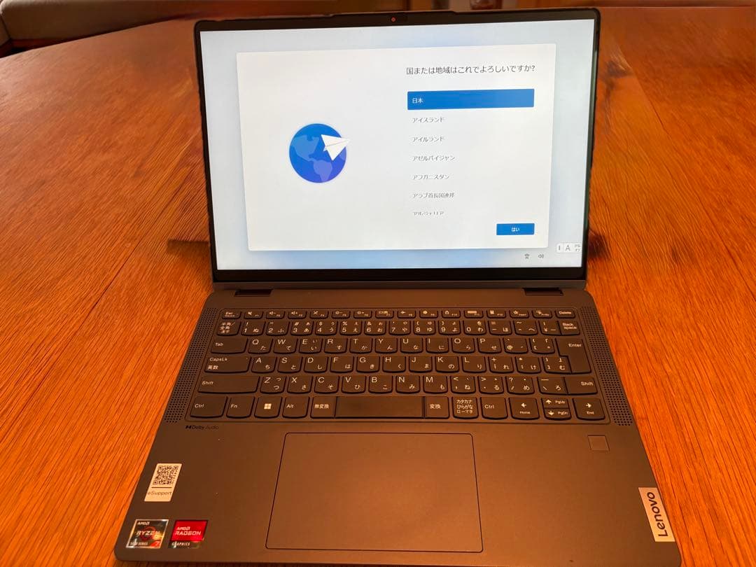 【2024年11月製造】Lenovo IdeaPad flex 570
