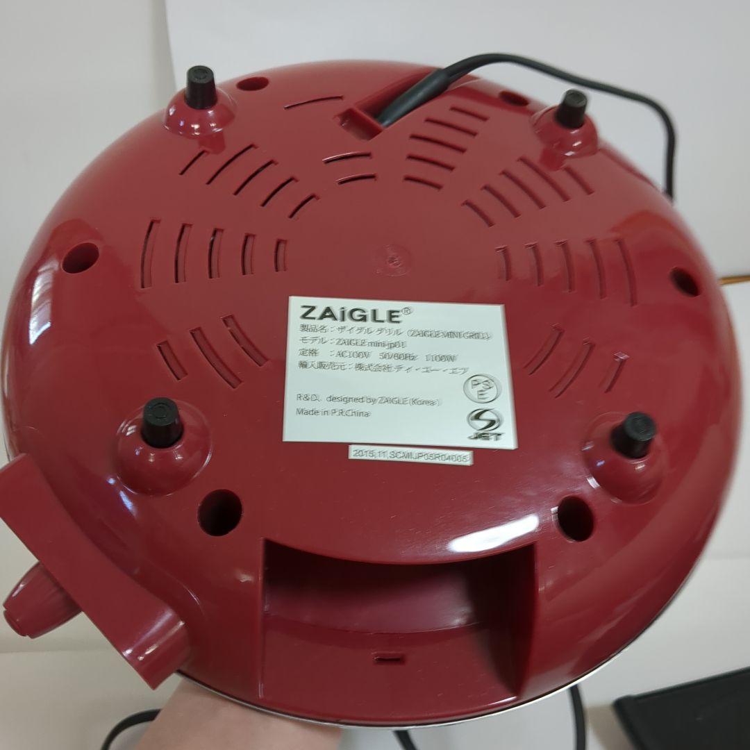 ★【美品】ZAIGLE mini GRILL 型式：JP01★