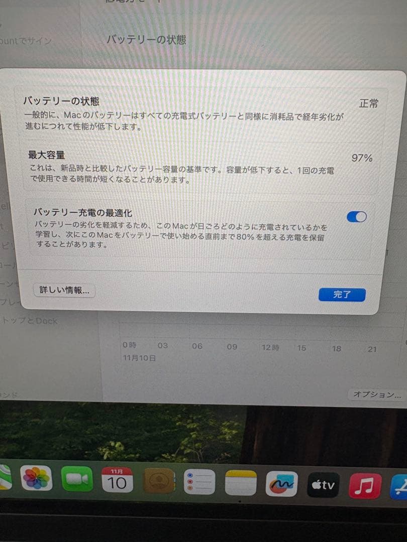 MacBook Air 13.6インチ Apple M2チップ搭載 ジャンク