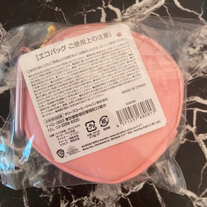タリーズコーヒー ハリーポッター エコバッグ バースデーケーキ