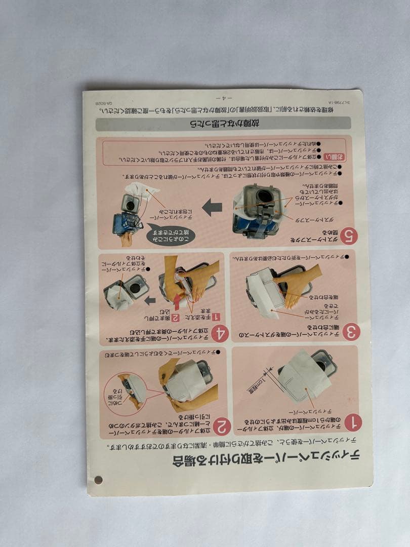 日立電気掃除機CV-SL9 ごみダッシュサイクロン式