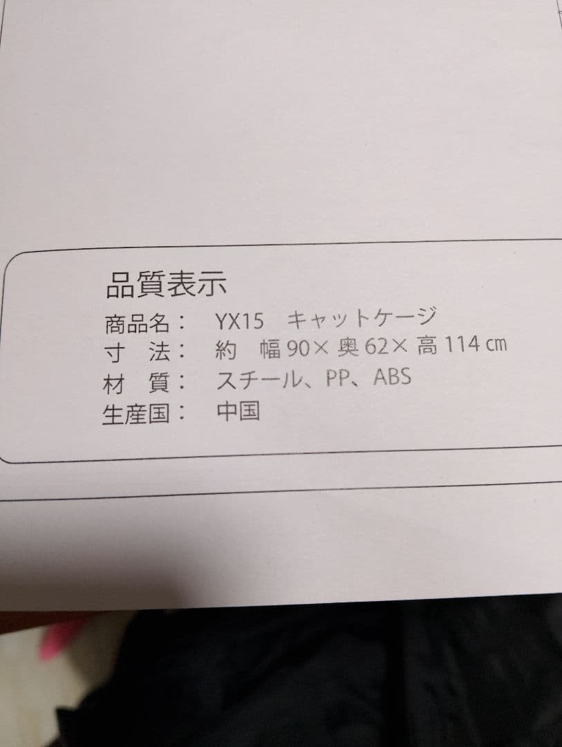 キャットケージ2段　使用少なめ