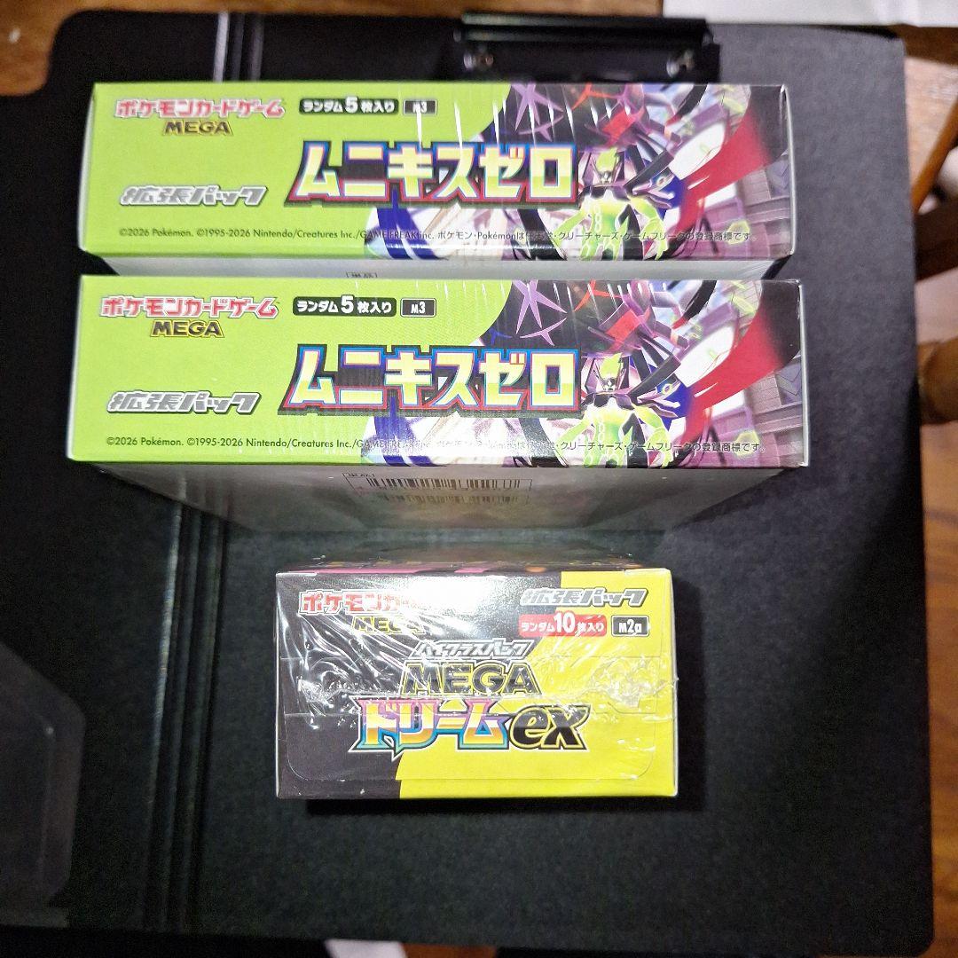 ムニキスゼロ MEGAドリームex 新品未開封シュリンク付きBOX