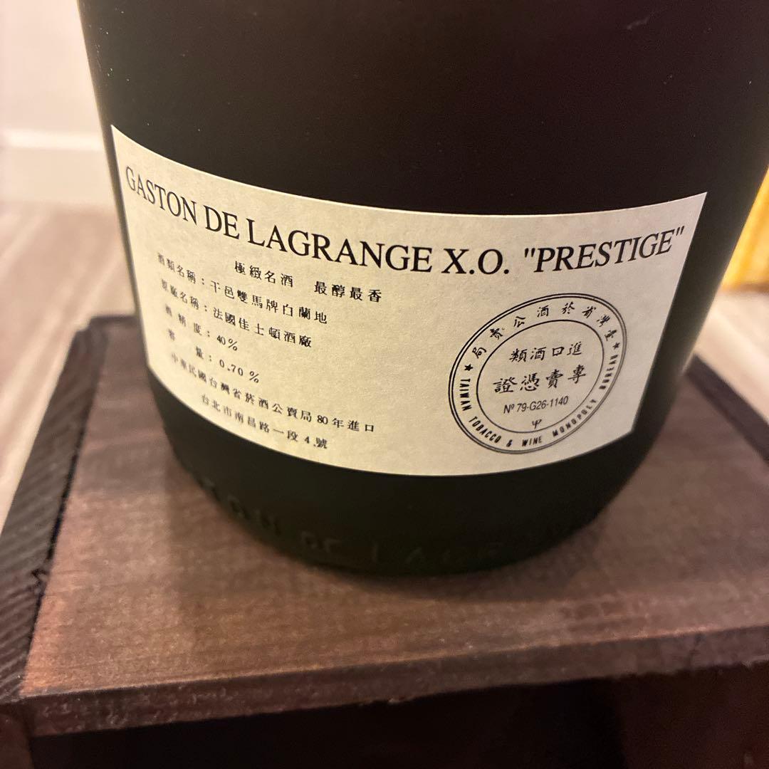 古酒　ガストン ド ラグランジェ プレステージ XO　コニャック　ブランデー