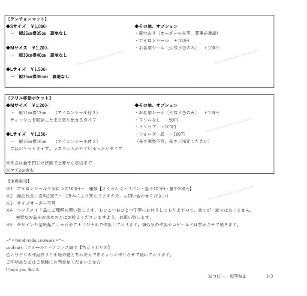 こもも⭐︎