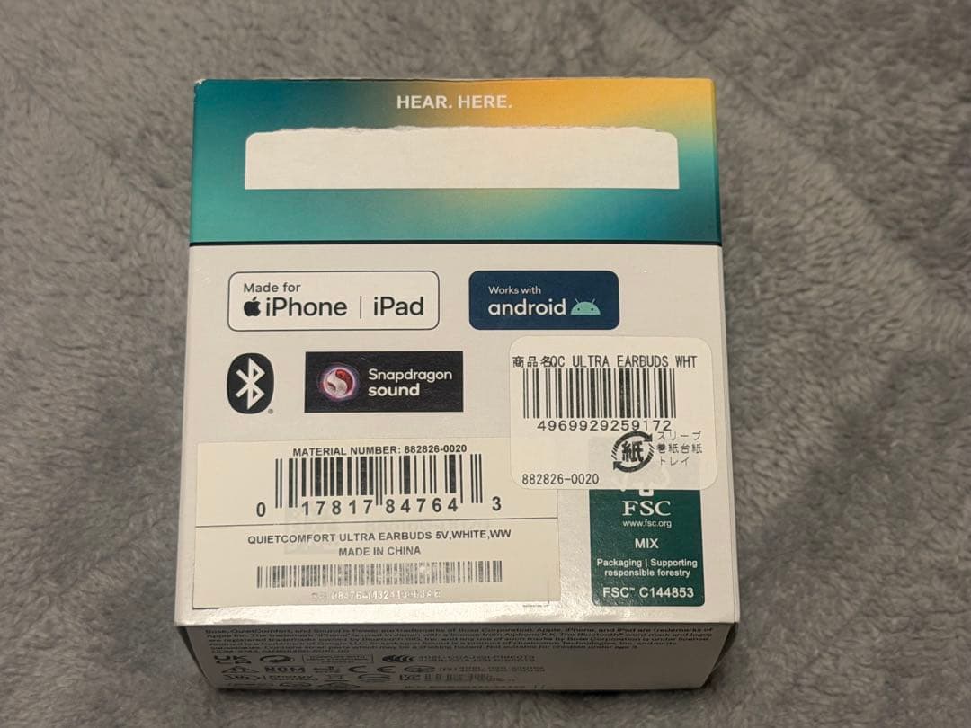 BOSE QuietComfort Ultra Earbuds ホワイト