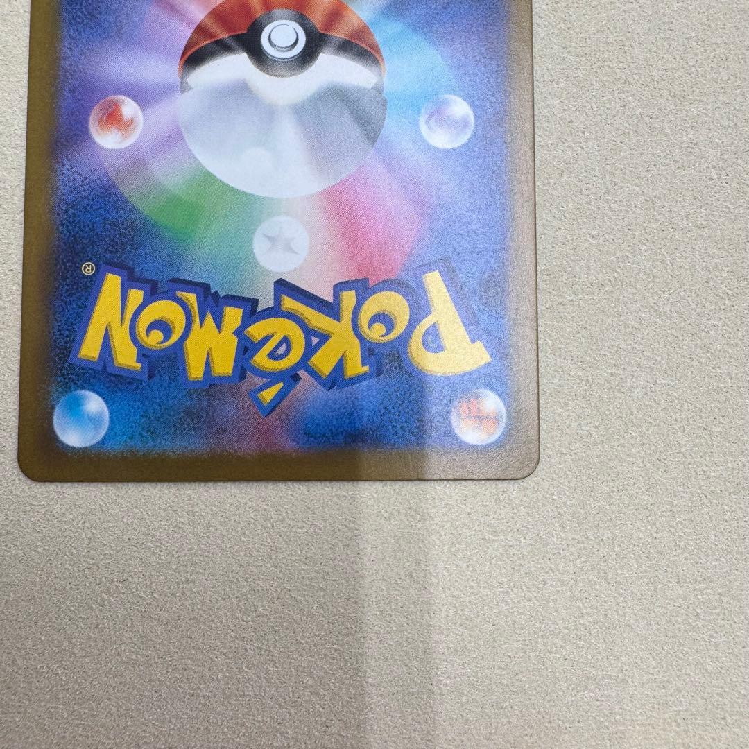 ポケカ ロケット団のミュウツーEX SAR メガドリーム