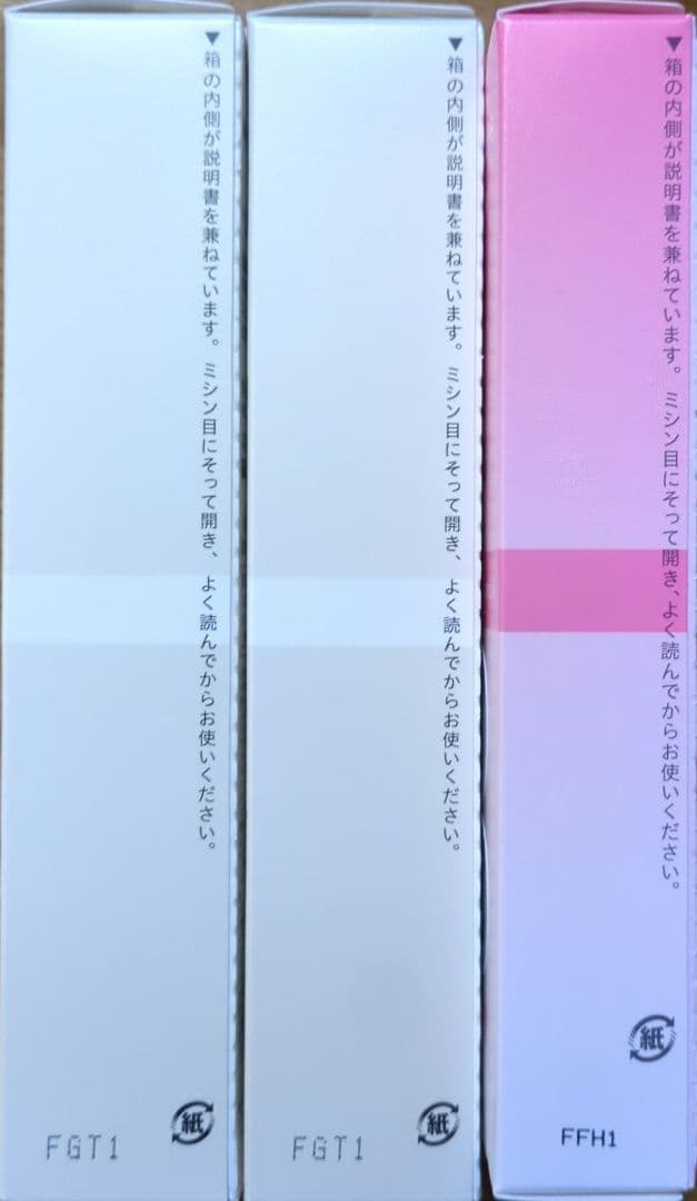 [処分特価]美カンヌ3点セット(化粧液2本、美容液1本)