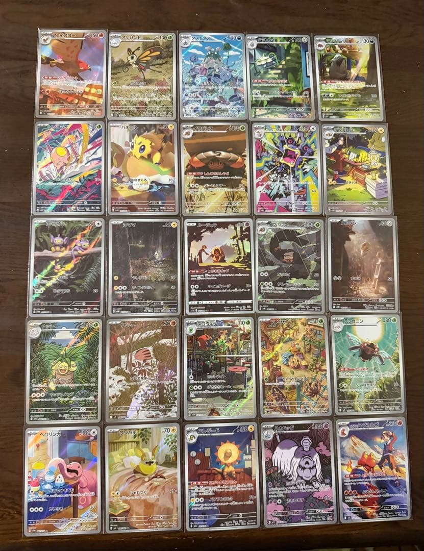 ポケモンカードAR CHR 100枚 まとめ売り 引退品 part18