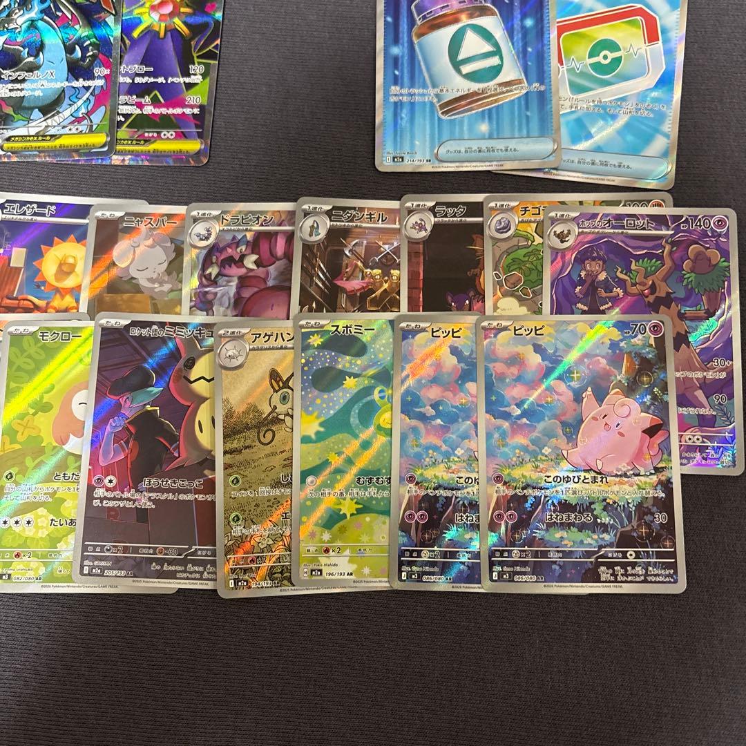 早い者勝ち！ポケモンカード まとめ売り　6ボックス分　ムニキスゼロ　メガドリーム