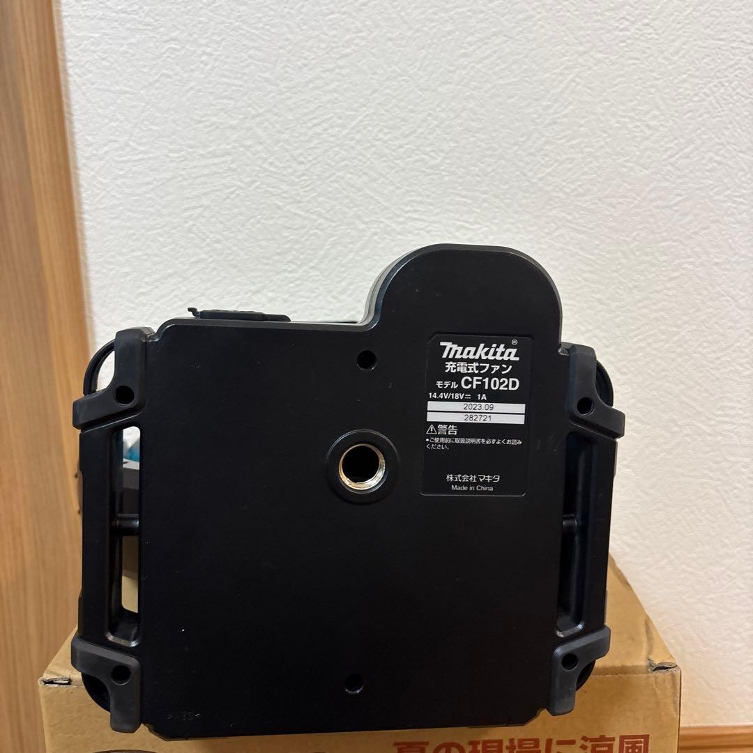 Makita CF102DZ 充電式ファン 14.4V/18V ACアダプター付