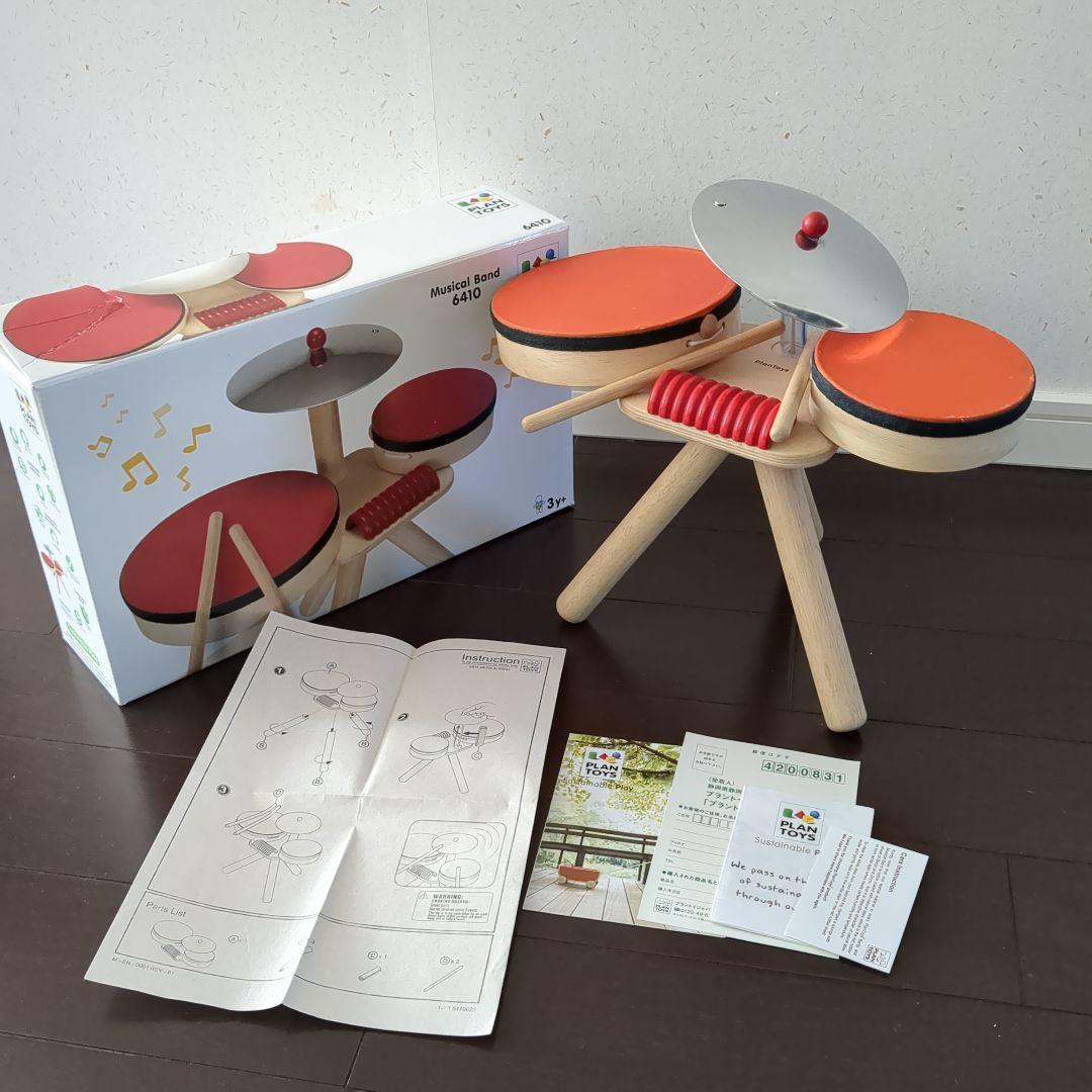 PLAN TOYS　ドラムセット　Musical Band6410