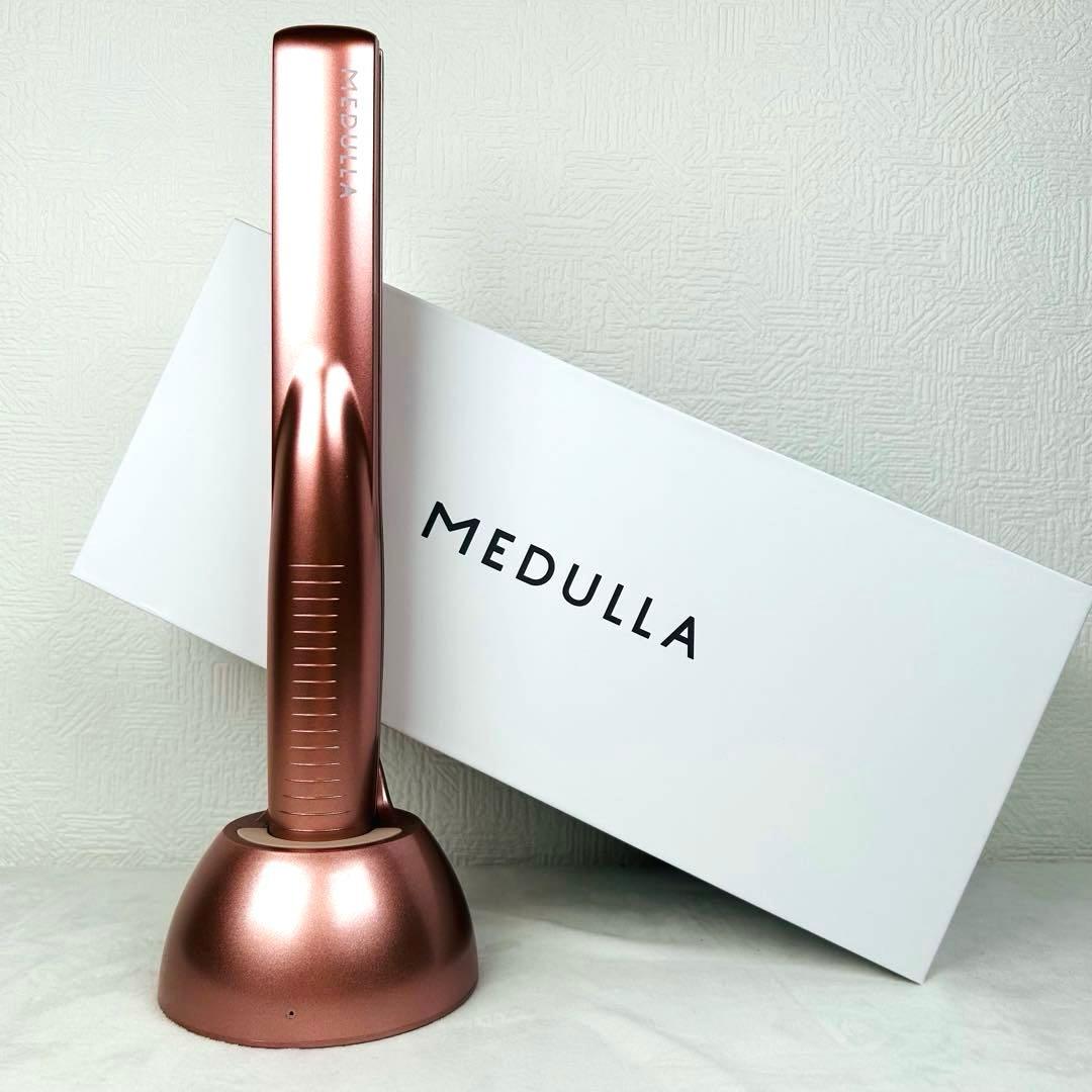 新品　MEDULLA 超音波トリートメント　ソニックシャインプロ　ピンクゴールド