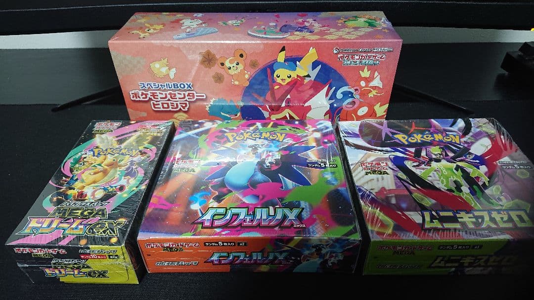 ポケモンカード 引退品 PSA10あり