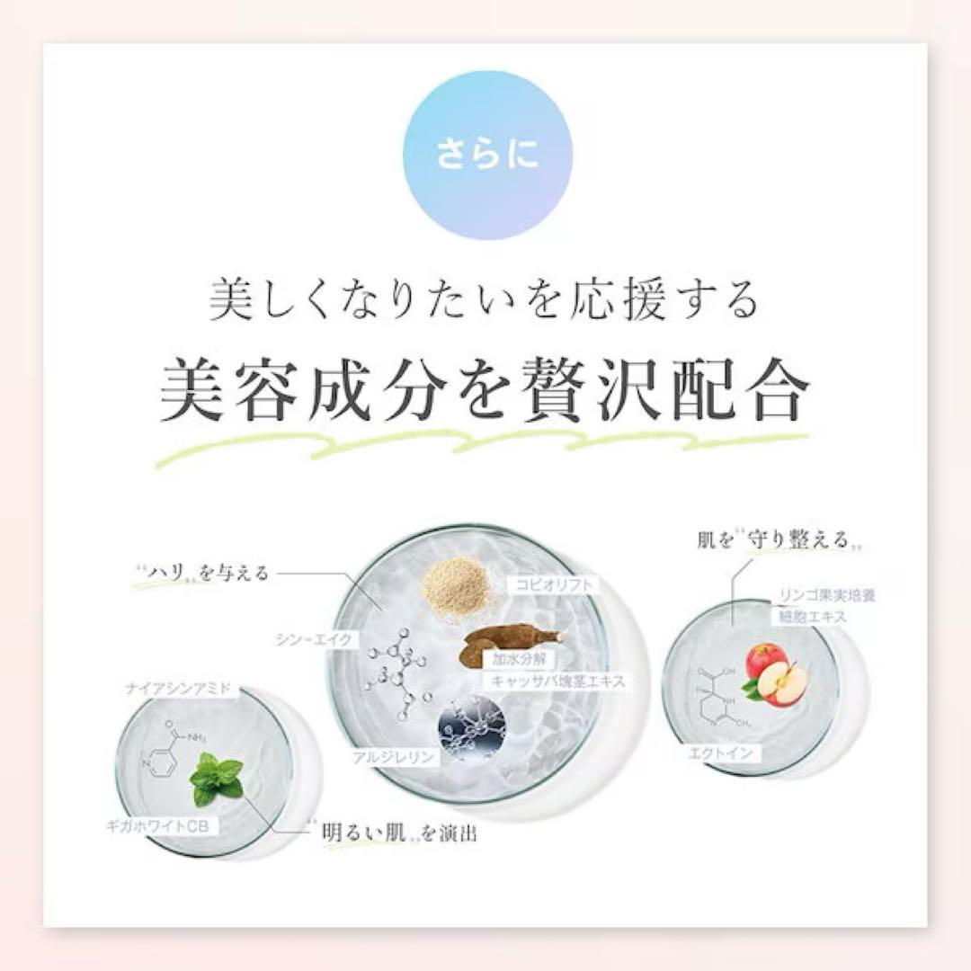どらめちゃん LUREAQU ALLTIME CREAM 50g ✖️4本