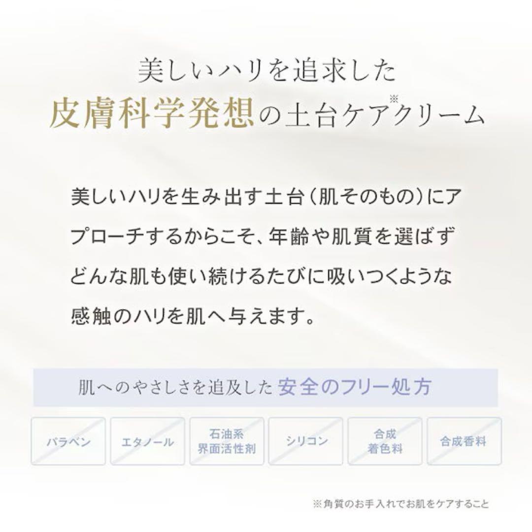 どらめちゃん LUREAQU ALLTIME CREAM 50g ✖️4本