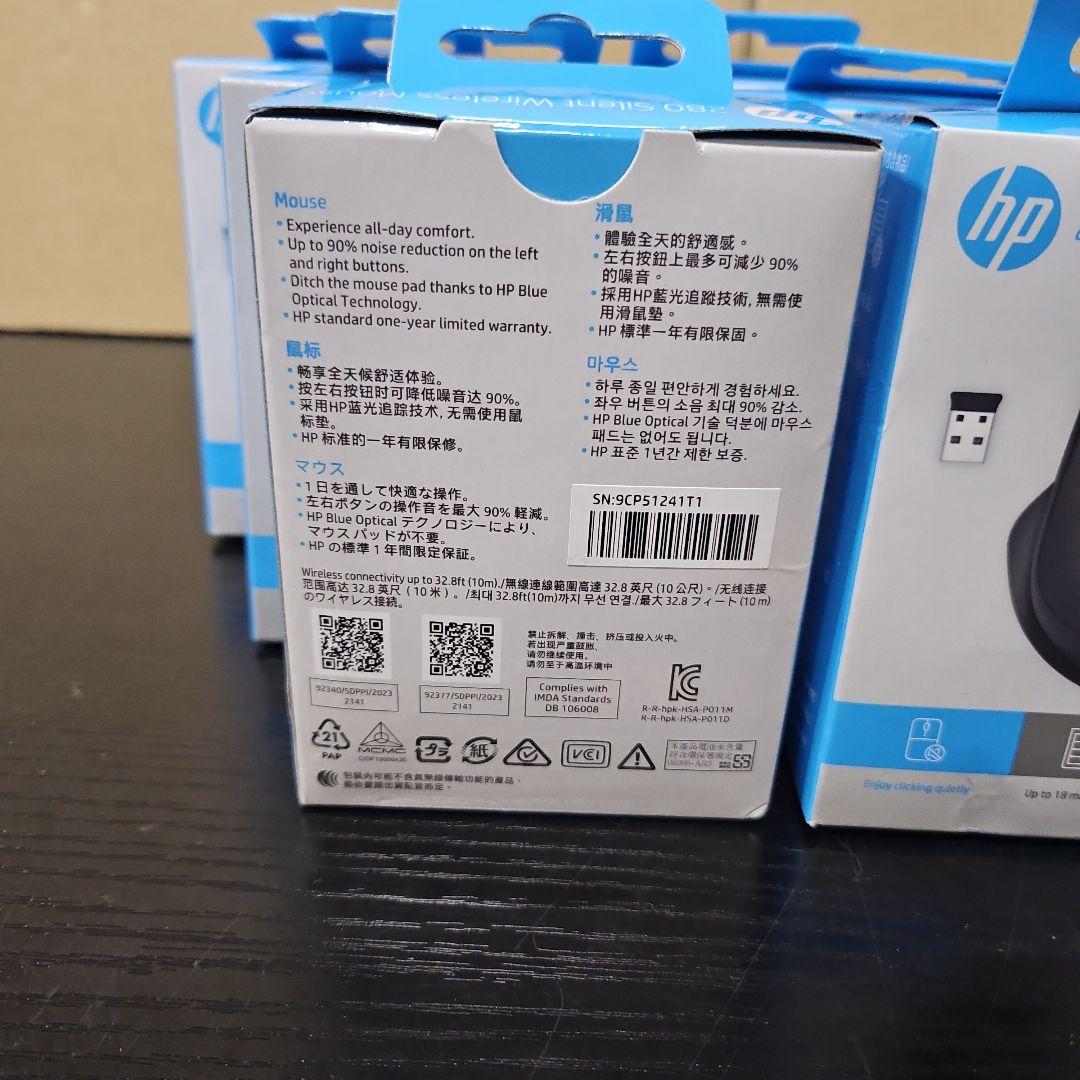 9点 HP 280 ワイヤレスマウス
