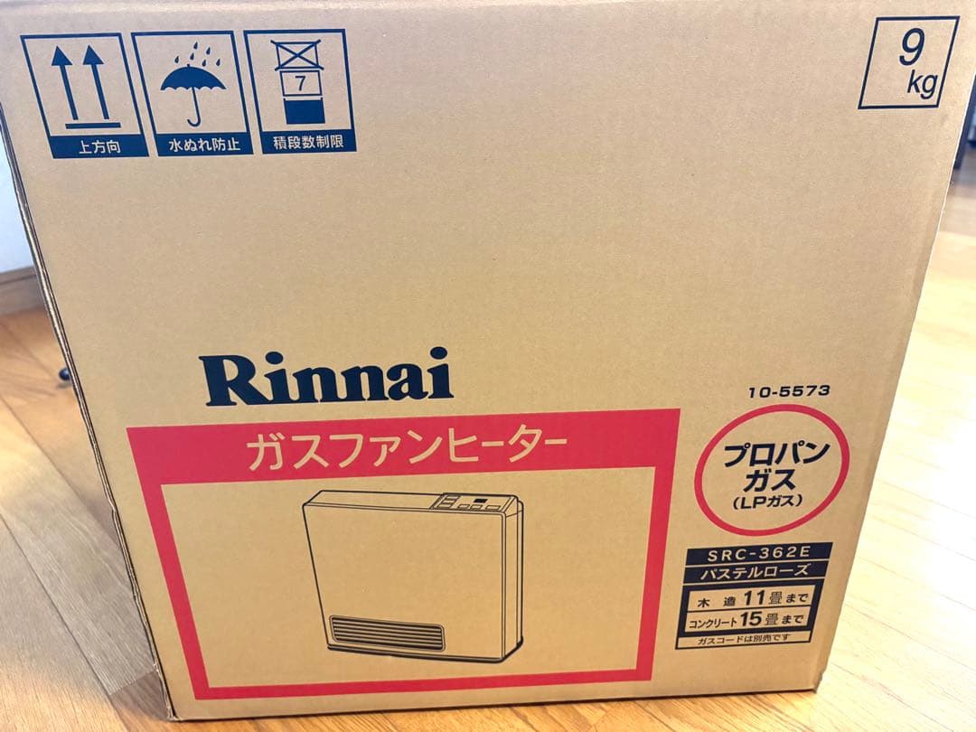 【美品】RinnaiガスファンヒーターSRC-362E LPガス用ホース付箱入り