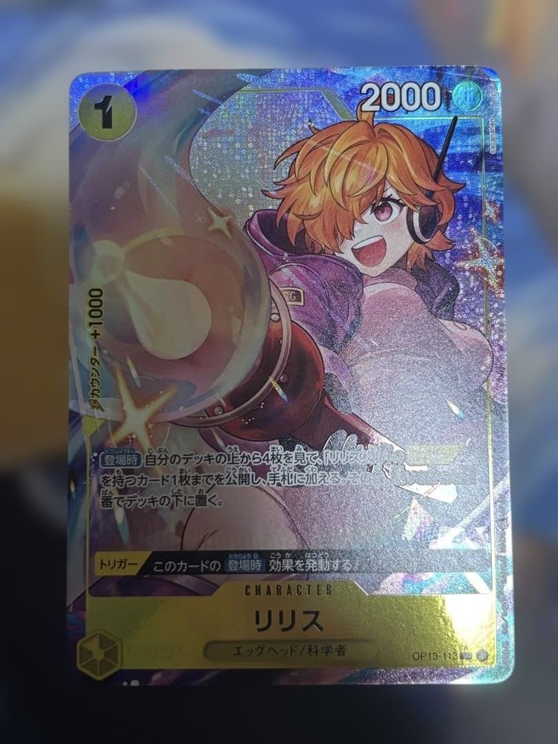 ワンピースカード パラレル まとめ売り リーパラ