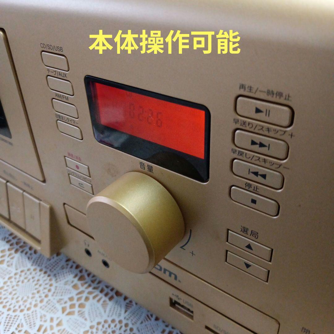 CD/USB/SDプレイヤー(Orion)