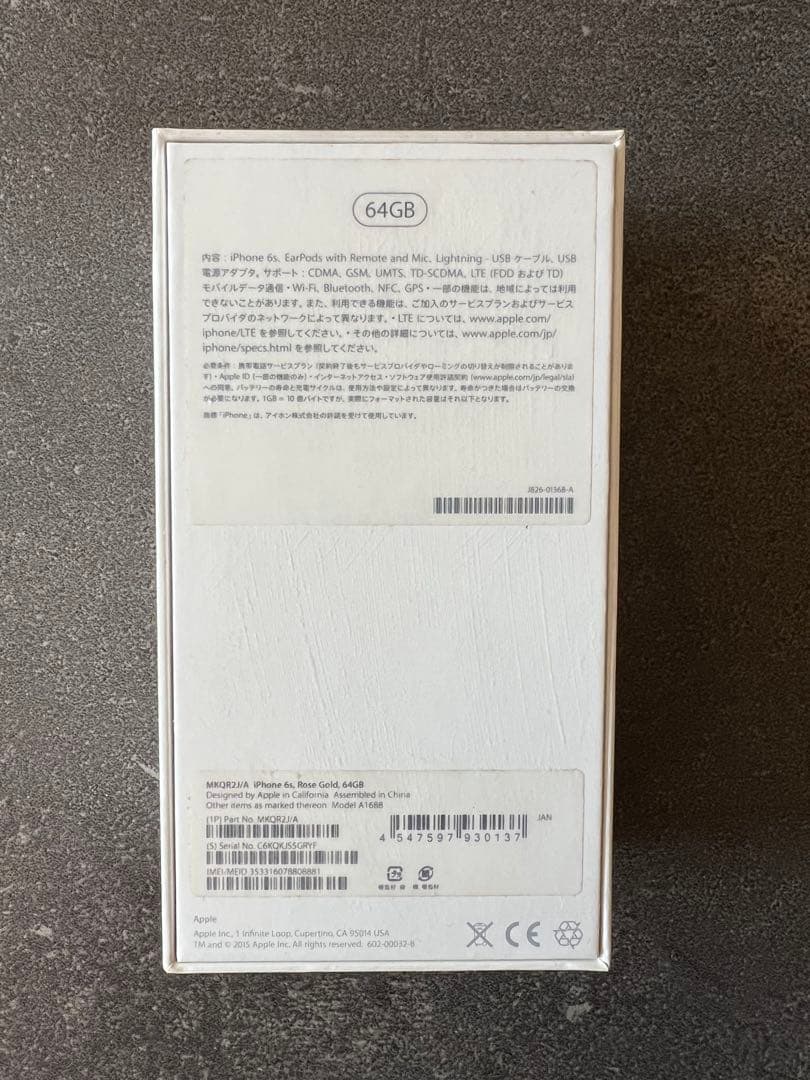 iPhone6s ローズゴールド　64GB 外箱と イヤフォン付き