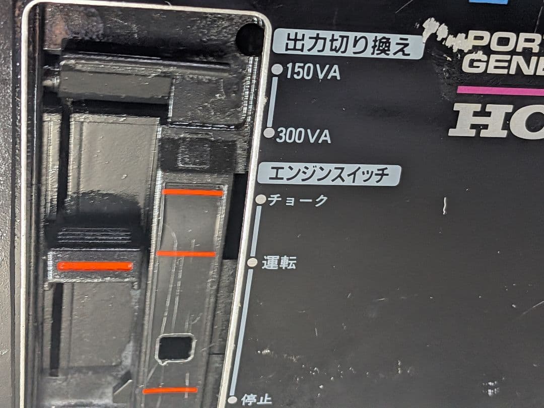 HONDA HIPPO ポータブル発電機 最大650W　整備済み