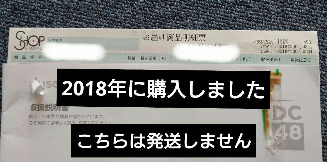 ダイソン　掃除機　本体　DC48　●値下げ不可