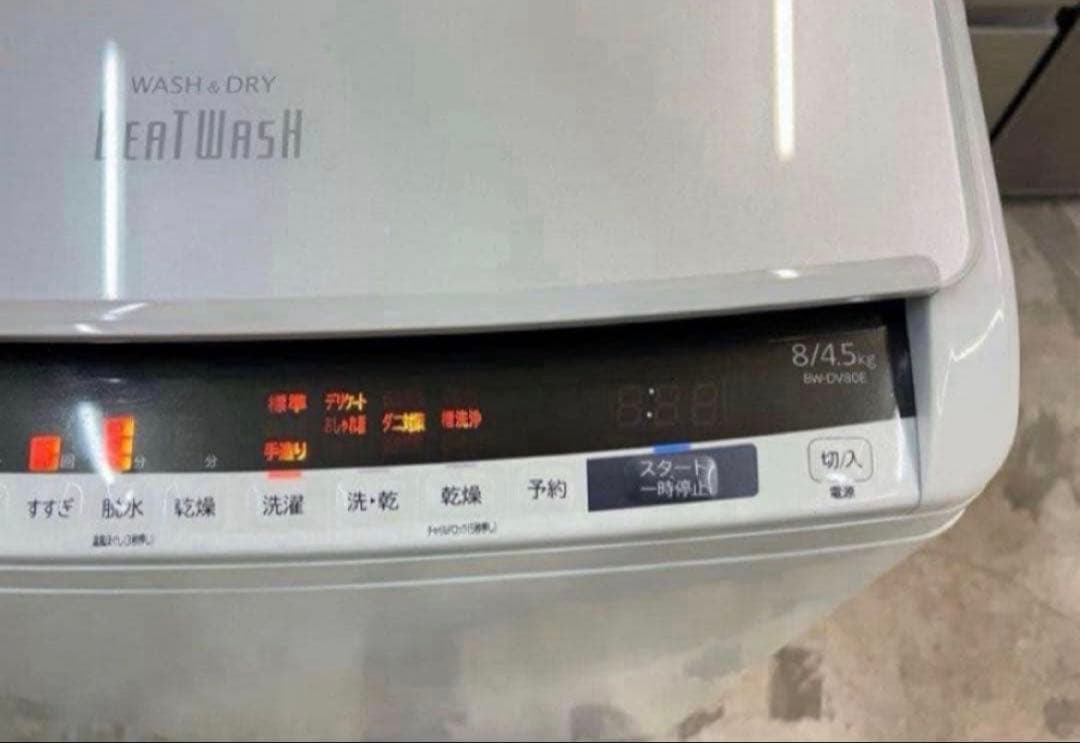2019年式 8kg 4.5kg HITACHI 洗濯乾燥機 BW-DV80E