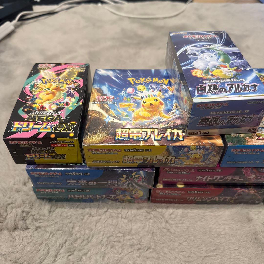 ポケモンカードゲーム未開封BOX まとめ売り