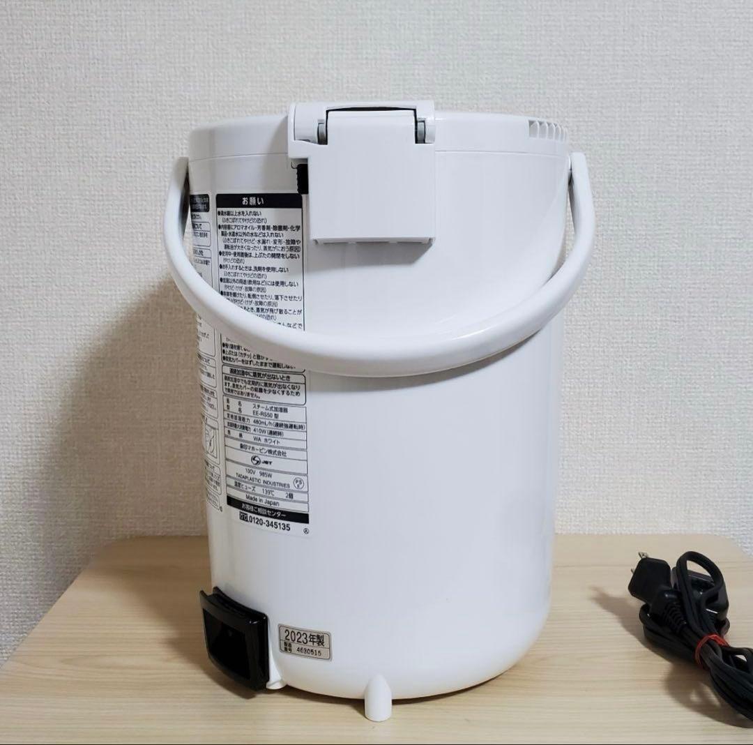象印 スチーム式加湿器 EE-RS50 2023年製